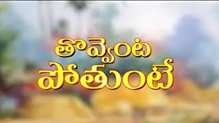 folk song#youtubepartner#telugu viralshorts#videos#carnatic#lavanya#reels#instagood#trending#sub4sub