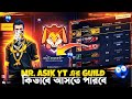 Mr. ASIK YT এর গিল্ড is Back 😱 কিভাবে আসবা আমার গিল্ডে 🥰 FREE FIRE