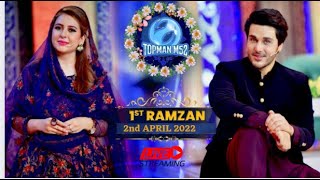 || RAMZAN PAKISTAN 2022 || LIVE  IFTAR  TRANSMISSION || 1st RAMZAN || TOPMANM52