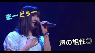 【モーニング娘。佐藤優樹＆工藤遥】まーどぅーの声の相性