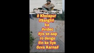 # Kholapur #Sangli# ka #video #jis se aap ro denge#in ke liye duva Karna#