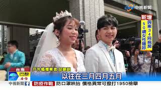 疫情衝擊婚宴業 \