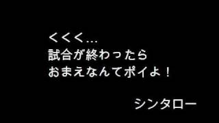 南国少年パプワくん　名言集