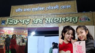 Dibrugarh Book Fair