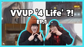 (Eng Sub) React to VVUP ‘4 Life’ Special Video #1 | VVUP의 감성과 노래 실력을 엿보고 싶다면 드루와~ 드루와~