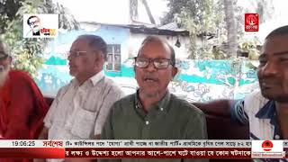 পটিয়ায় সহকারী কমিশনার ভূমি অফিস সহকারীদের কর্ম বিরতি