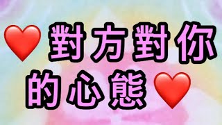 Candice塔羅占卜🔮對方對你的心態❤️給你的訊息 /愛情/金錢/健康/運勢/頻率/感情/幸福/喜悅/傳訊/靈性/塔羅/占卜/有選項