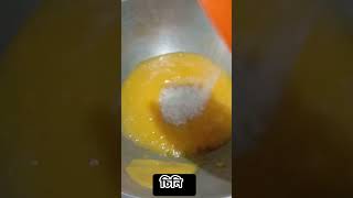 homemade frooti... এটি বাড়িতে তৈরি করুন..এটি তৈরি করার সবচেয়ে সহজ উপায়