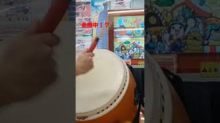 太鼓の達人 絶望した瞬間27