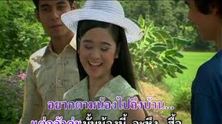 หอมหวล โฆษิต นพคุณ