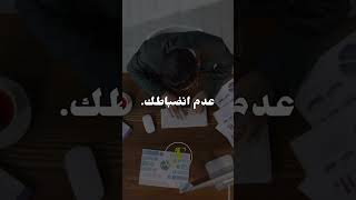 ما هي المنافسة الحقيقة الخاصة بي ؟