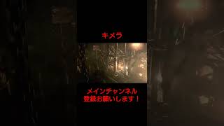 [バイオ1リメイク] クリーチャー解説 キメラ #バイオハザード #解説