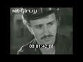 Кинохроника металлургический комбинат 1960 г. 1985 г. г.Темиртау