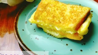 New Breakfast Recipe/One Pan Egg Toast/Less Ingredient Breakfast Recipe