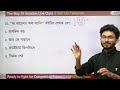 🔴gk express 47 ssc mts general awareness pyqs in bengali wbp u0026 kp exam 2023 static gk