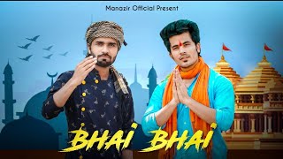 Bhai Bhai | Hindu Muslim Story | Salman Khan | Ruhaan Arshad | Ft. Manazir Official