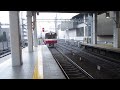 京急本線快特三崎口行き京急2100形2117編成8両　上大岡駅発車