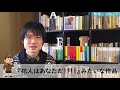 【ミステリー豆知識】『本格ミステリ』について解説してみた！【だいたい5分で解説】