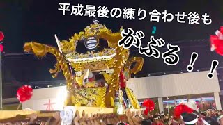 平成30年荒川神社(本宮)セブンイレブン北三町練り後の岡田 播州秋祭り