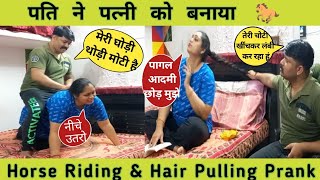 Hair pulling prank on wife | Horse riding prank on wife | #funny #comedy @middleclasvloggers