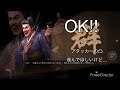 【三国志 真戦】シーズン12 スタダガチャ【三國志】【三国志战略版】【战略版】