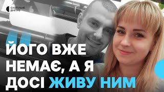 «Мамо, тато бачить тебе і пишається» Спогади про полеглого нацгвардійця Олександра Химиченка