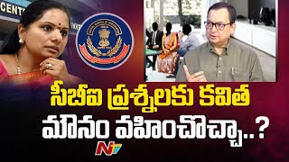 FIR లో ఎమ్మెల్సీ కవిత పేరు లేకుండా సీబీఐ నోటీసులు ఎందుకిచ్చింది..? | Ntv