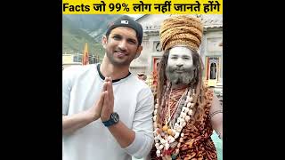Top 10 Facts जो 90% लोग नहीं जानते होंगे  - By Anand Facts | Amazing Facts | Funny Video |#shorts