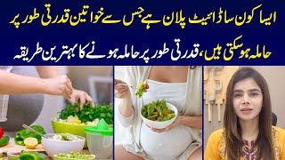 Improve your Fertility with these Easy Steps | Foods That Boost Fertility | Best Pregnancy Diet