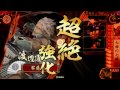 【戦国大戦】合戦勢力が毛利家だった人。part.1【正五位e】