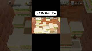 新作マリオパーティでサンドイッチから避けてみた#shorts