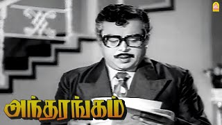 காட்டுக்கு வந்ததுக்கு அப்பறம் தான் இந்த ராமனும் சீதையும் சேர்ந்திருக்காங்க ! |Andharangam HD Movie [