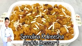 semolina dessert/kabeesa /arabic breakfast recipes /arabic sweet recipe /