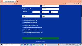 របៀបចុះឈ្មោះចូលរៀនវគ្គខ្លីតាមប្រព័ន្ធសាលាភូមិន្ទរដ្ឋបាល