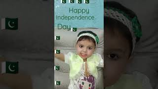 Happy independence Day in advance 🇵🇰#shorts #youtubeshorts #like #subscribe #support