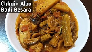 Chhuin Aloo Badi Besara|Drumstick Potato Curry in Mustard Gravy|ଛୁଇଁ ବାଇଗଣ ଆଳୁ ବଡି ବେସର ତରକାରି |Odia