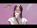 은가은 시절인연 이찬원 the 트롯show 220801