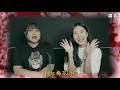 癬姑廟｜你看後面 農曆七月你敢回頭嗎 ｜黃小愛 feat.nicole