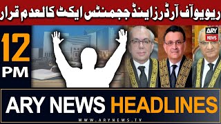 ARY News 12 PM Headlines 11th August 2023 |𝐒𝐂 𝐣𝐮𝐝𝐠𝐞𝐦𝐞𝐧𝐭𝐬 𝐫𝐞𝐯𝐢𝐞𝐰 𝐥𝐚𝐰 𝐧𝐮𝐥𝐥𝐢𝐟𝐢𝐞𝐝