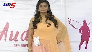 Mrs Hyderabad 2018 Fashion Show Auditions Held In Hyderabad | TV5 News