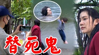 一家團圓│EP68預告 雅婷遭誣陷被推下去 雅卉怒搧承恩巴掌替妹出氣 Family Reunion│ Vidol.tv