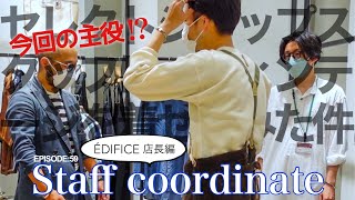 修正【POP UP STORE の現場にやってきました！】ÉDIFICE福岡PARCO店で初の外ロケを敢行！！店長、ご協力ありがとうございます…笑 #59