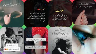 Must Sad girl poetry in dp | WhatsApp sad status |Heart touching Urdu shayari| #nomilovelystatus
