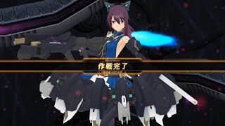 【アリスギア】 Op.カルセオラリア　撃壌之歌 D.MAX(LV200) タマちゃんソロ