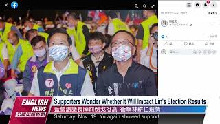 KMT Hsinchu City Council Deputy Speaker in Support of Kao｜20221122 PTS English News公視英語新聞