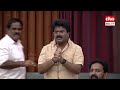 mla kuna ravikumar serious on speaker about zero hour ap assembly budget sessions eha tv