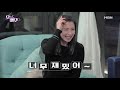 이미숙이 푹 빠진 우유남의 정체는 유부남 정체를 알 수 없는 배우들의 괴상 토크ㅋㅋㅋ