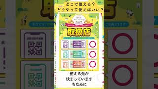 豊川プレミアム付商品券【イオンモール豊川から車で５分】愛知県豊川市のイタリアンレストラン＃豊川