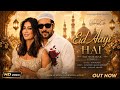 New Song 2026 | Eid Aayi Hai | Salman Khan | Chitrangada | New Song | Romantic Song | New Hindi Song
