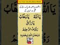 5 kalimat parhn allah paak rizq ki tangi door farma dein gen رزق کی تنگی دور